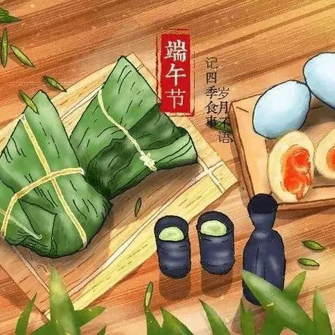 “粽”情端午，“疫”样的你       ——西岭湖中学八年级六班端午节实践活动