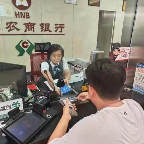 海南农商银行海口国贸支行“全民反诈在行动”系列宣传活动