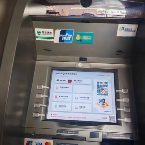 海南农商银行海口大园支行开展存款保险十周年宣传活动