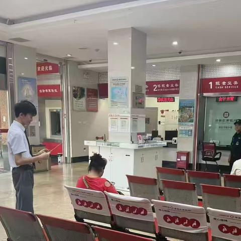 海南农商银行海口海甸支行开展“中国人民银行经理国库40周年”宣传活动