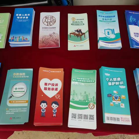 海南农商银行海口海甸支行开展存款保险宣传系列活动