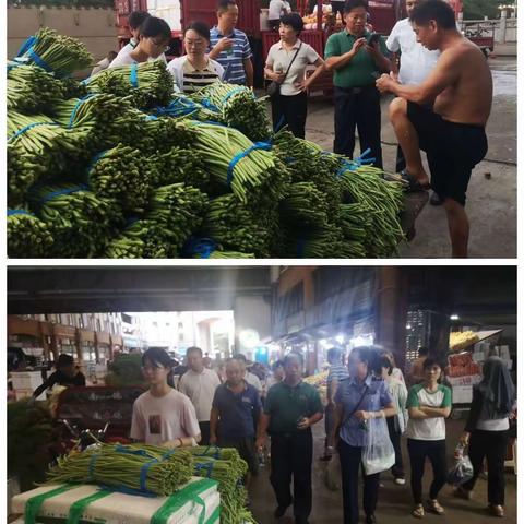 配合农业农村部开展豇豆质量安全摸底工作