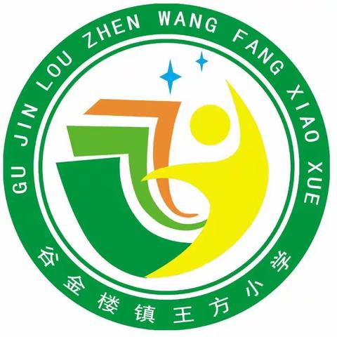 防汛演练 未雨绸缪---柳林县第一小学防汛演练纪实活动