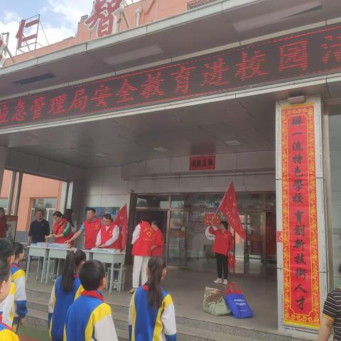 送安全知识进校园 为学生安全保驾护航——怀仁市应急管理局开展安全教育“进学校”活动