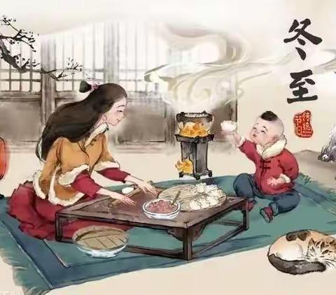 冬至包饺子 温情暖寒冬——怀仁五小冬至包饺子活动