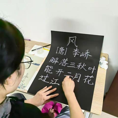 笔画展风采，言行育桃李——渣津镇西堰小学教师“三笔一画”比赛