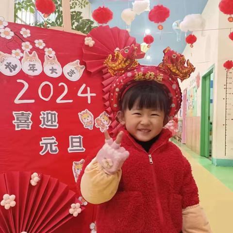 🎊庆元旦🎊迎新春🎊——希望城睿阳幼儿园元旦节活动