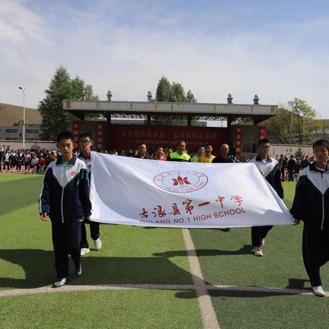 【三抓三促进行时】古浪县第一中学高一高二年级学生篮球🏀、足球⚽️明星对抗赛