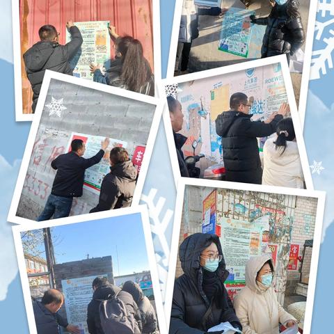 医保宣传下基层 暖心服务为人民——昌黎县城乡居民医保宣传活动