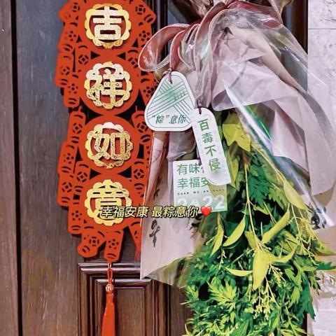 The Dragon Boat Festival