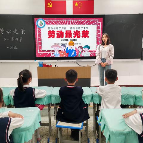 兰馨•德育|劳动育童心 实践促成长——梅园路小学教育集团兰馨校区劳动技能大赛