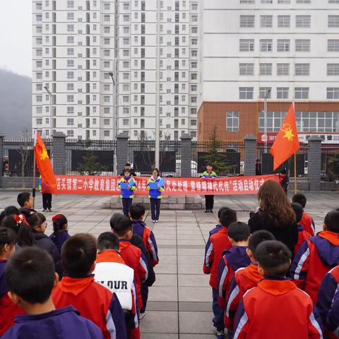 店头镇第二小学教育集团总校“三月春风处处暖，雷锋精神代代传”主题教育活动