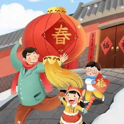 龙年大吉·喜迎新春 大六班全体师幼给您拜年啦