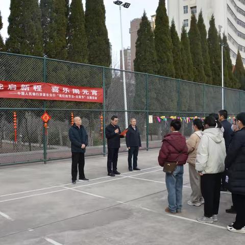 中国人民银行济源市分行举办“瑞蛇启新程，喜乐闹元宵”主题活动