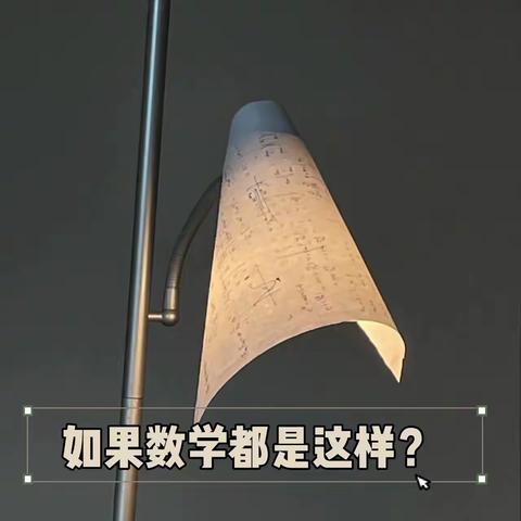 “亮思维风采  享数学魅力”——围场玉林学校五年级数学组展讲趣味数学活动