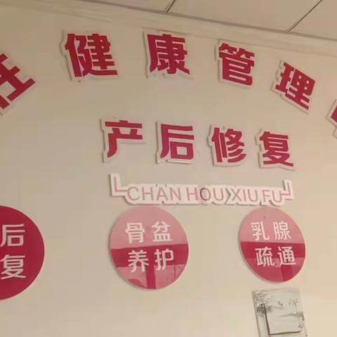 关注盆地康复      关爱女性健康