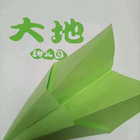 兰州教育港新地幼儿园新学期安全培训🎈🎈🎈