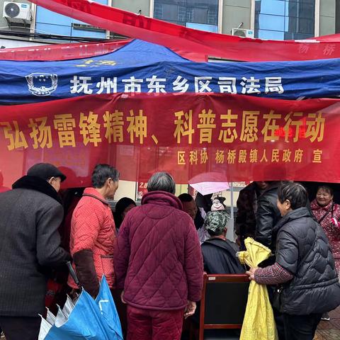 杨桥殿镇开展“弘扬雷锋精神、科普志愿在行动”健康义诊活动