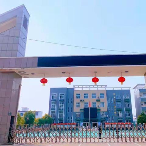 汝州市向阳小学教育集团2023年秋季一年级招生通告