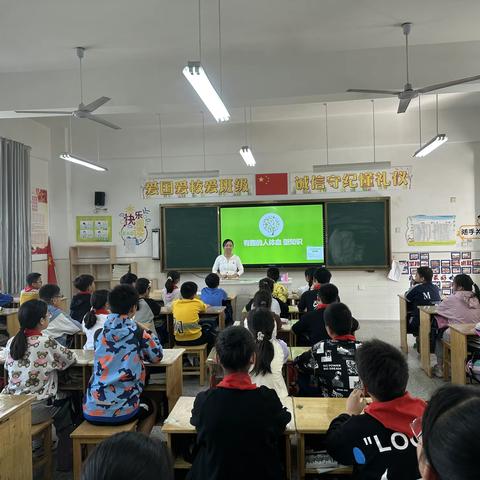 【家校共育促成长，科普知识来分享】有趣的血型-----记崇明小学文昌校区六（二）“家长进课堂”活动