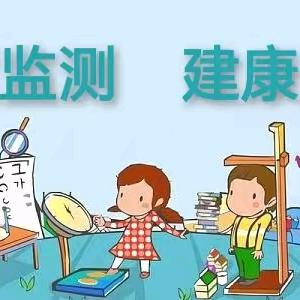 体测悦童心，健康伴成长—石林县民族幼儿园体质监测培训纪实