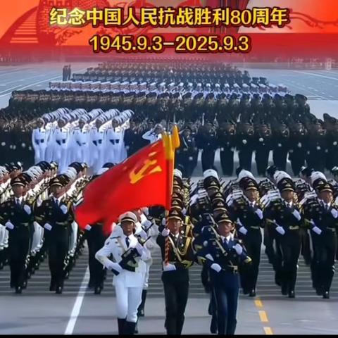 铭记历史·童心向未来——石林县民族幼儿园组织师幼集体收看纪念“九三阅兵”活动小记