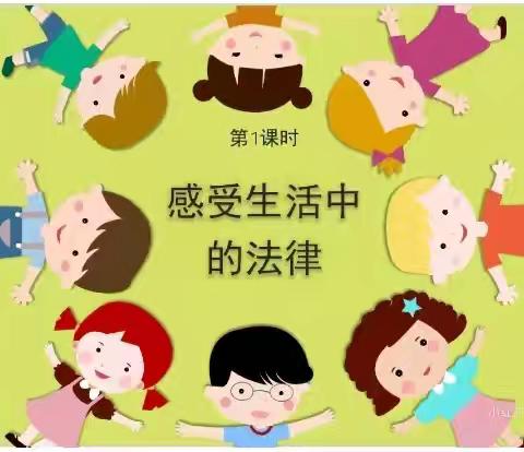 学法以明责，育幼以践行一石林县民族幼儿园法制宣传进校园活动