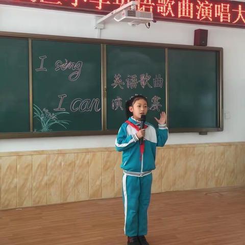 开发区小学举行“I sing, I can”英语歌曲演唱大赛