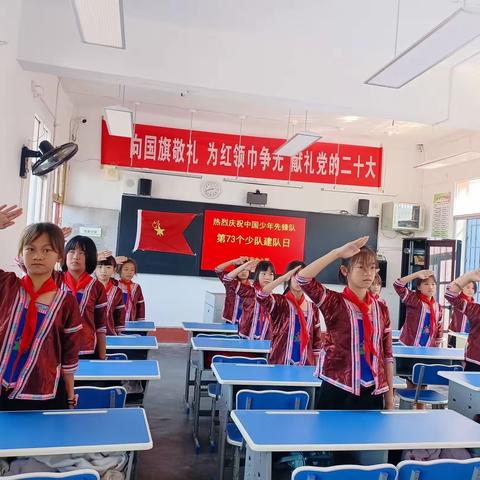 2024年马龙完全小学春季开学通知