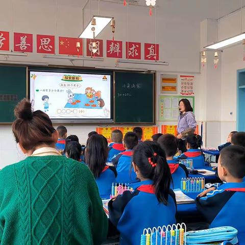 教师示范展风采，深耕课堂共成长 ——湖滨路小学教师示范课（低数组）