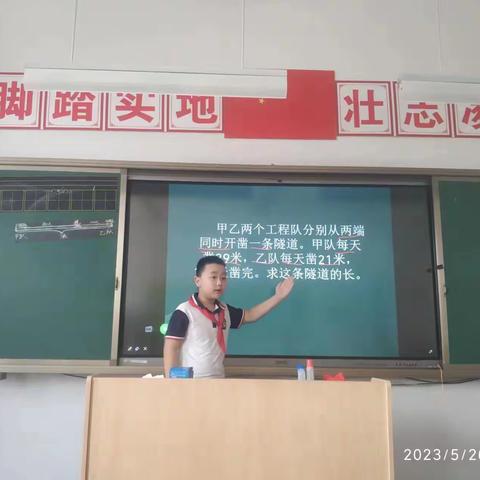 数学思维展风采 同台竞技促成长 ——记稻田镇教育学区小学数学说思维比赛