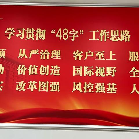 工商银行济南分行营业部持续开展“整治拒收人民币现金”宣传活动