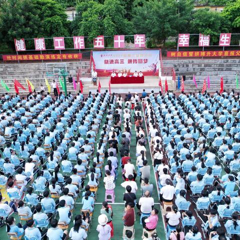 挺进高三  拼搏圆梦——南康中学2025届高三动员大会