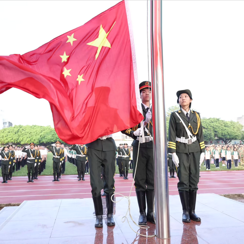 启航新学期  扬帆向未来——北海市铁山港区南康中学举行 2024 年秋季学期开学典礼