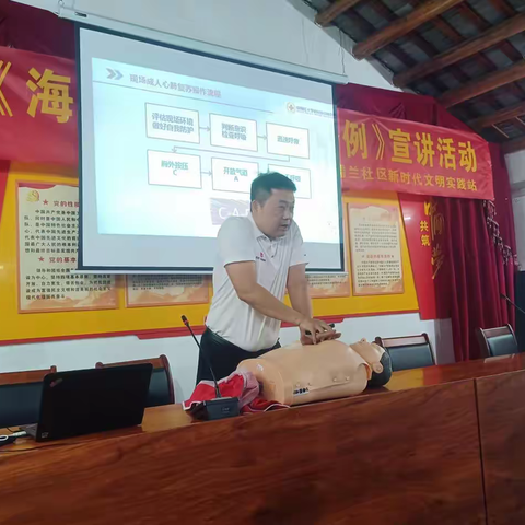应急救护丨“人人学急救、急救为人人”主题宣传活动