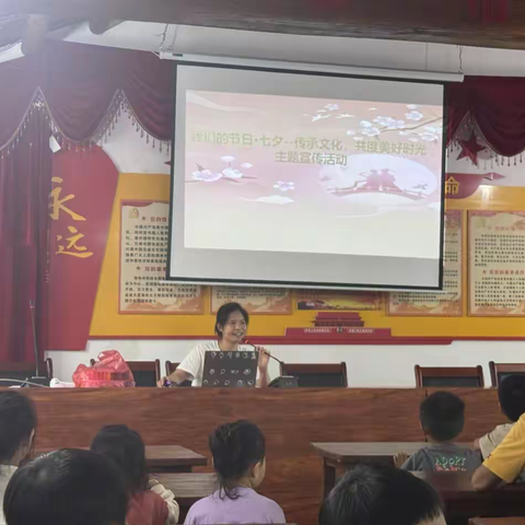 我们的节日·七夕--传承传统文化，共度美好时光主题活动