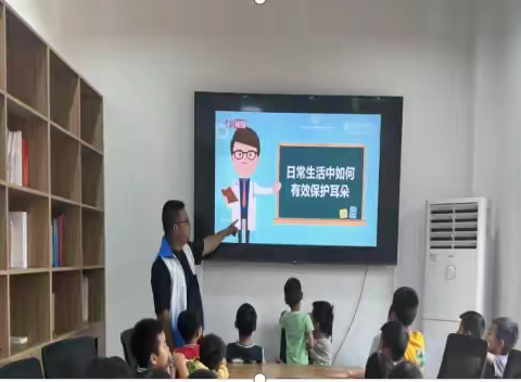 健康服务丨健康知识进社区，暖心护航促成长——儿童青少年耳朵健康知识普及活动