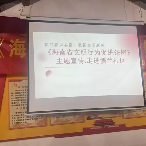 文明引导丨行文明路、做高雅人文明 礼仪宣传活动
