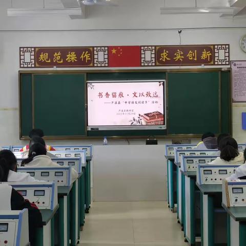 【课题动态03】书香留痕 文以致远——课题组成员指导学生参加芦溪县“中学语文阅读节”现场作文比赛获得佳绩