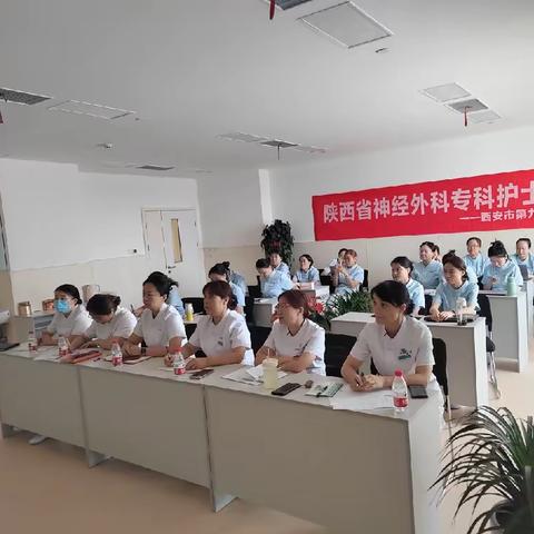 强专科技能    展学员风采                      --陕西省神经外科专科护士培训班成功举办护理小讲课比赛