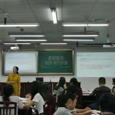 家校携手，同心护航——中汪小学家长学校教研活动