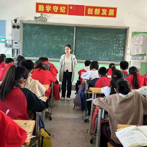 执笔写经典 古韵逸书香--魏僧寨实验小学汉字书写大赛