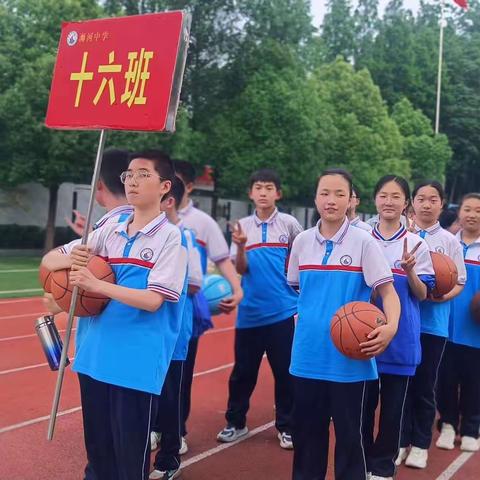 长忆少年时，羡你知不知？——浉河中学俊毅七16班拓展训练篮球🏀篇