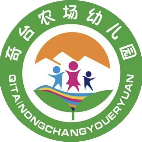 “木工坊”的奇妙之旅~~奇台农场幼儿园小一班