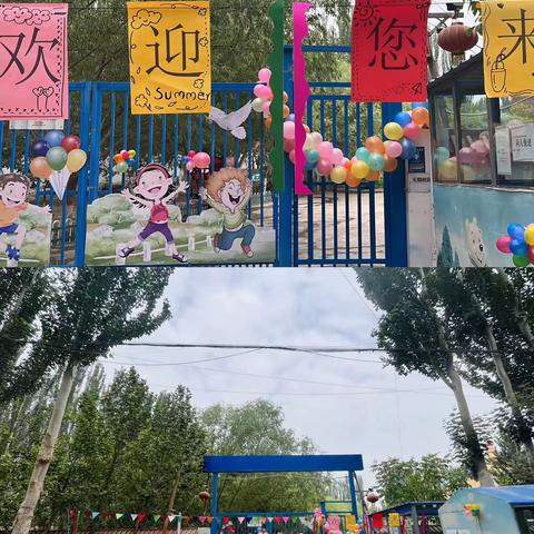 🌈“梦想起航，快乐成长”—和田市肖尔巴格乡育才幼儿园六一儿童节👧👦