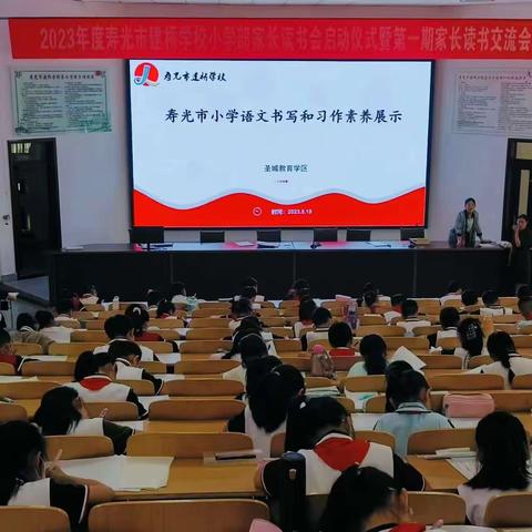 全环境立德树人||“语”你共享，大展风采———记寿光市建桥学校四年级语文素养展示活动