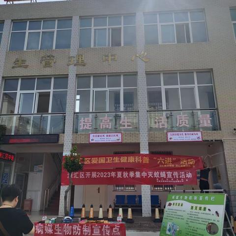 漯河市源汇区开展爱国卫生健康科普“六进”活动—走进医院