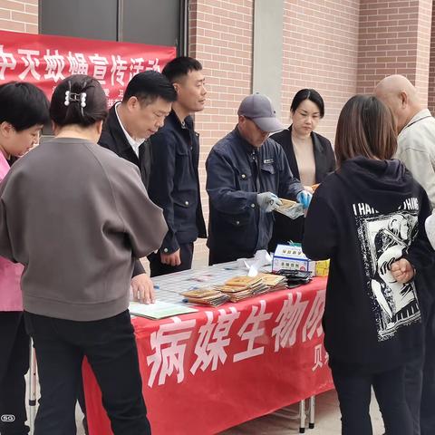 漯河市源汇区爱卫办开展夏秋季集中灭蚊蝇宣传活动