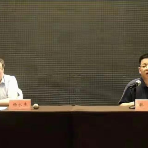 保定市生态环境局组织参加省厅“无废城市”建设推进会暨固体废物与化学品环境管理培训班