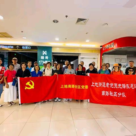 党群阵地@你丨观红色密档，悟初心使命——上地南路社区党委组织党员观看红色影片《密档》